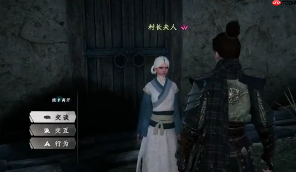 《下一站江湖2》月下剑舞任务攻略  第2张