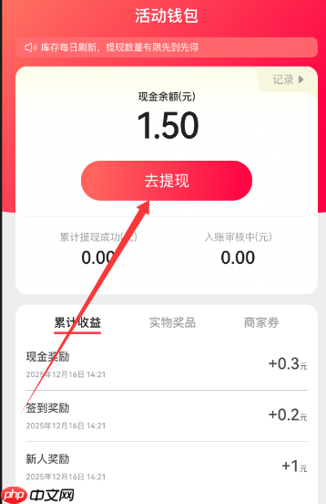 百度答题红包88元提现教程  第2张