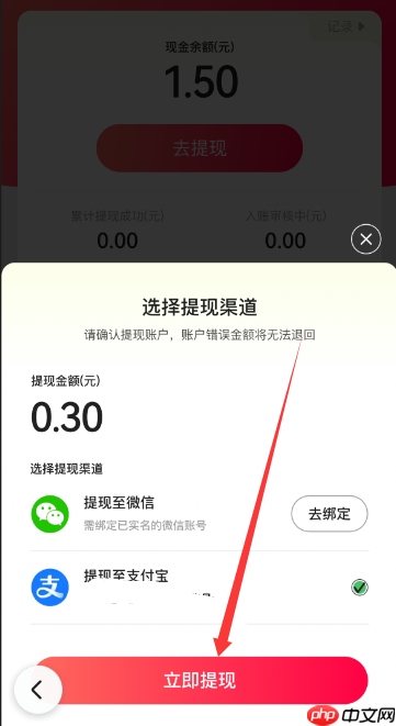百度答题红包88元提现教程  第4张
