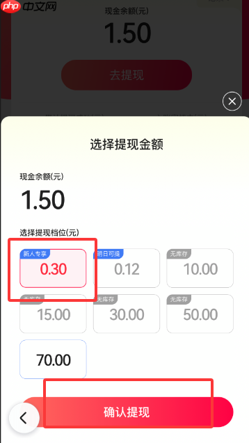 百度答题红包88元提现教程  第3张
