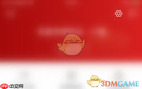 《智远一户通》修改行情主题方法  第3张