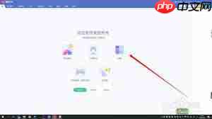 美图秀秀如何拼图组合  第3张