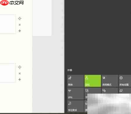 Win10截图方法大全  第2张