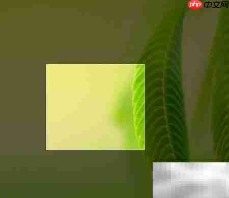 Win10截图方法大全  第3张