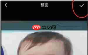 快手电脑版怎么设置头像-快手电脑版设置头像的方法  第5张