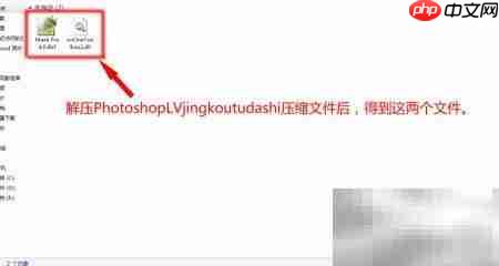 如何启用Perfect Mask v5.2.3