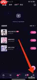 恋爱物语如何设置勿扰模式  第3张