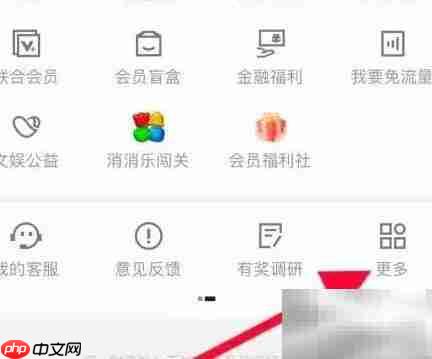 优酷查看酷本杀指南  第2张