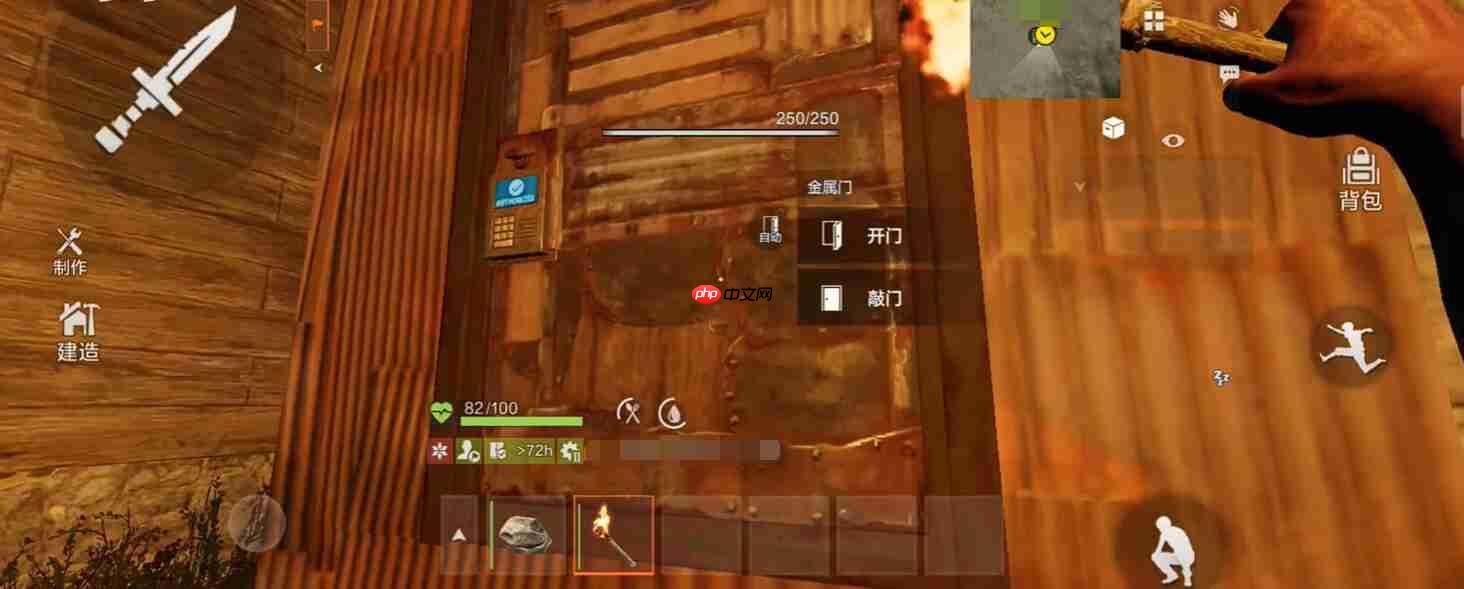 《失控进化》道具介绍  第5张