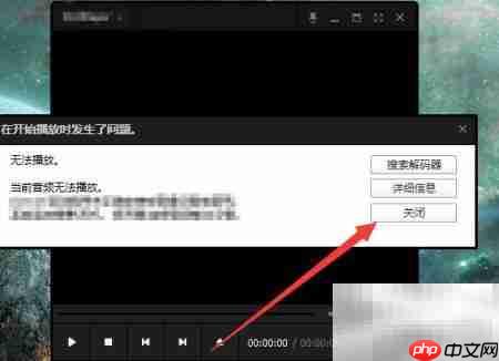 如何播放TS后缀视频文件  第2张