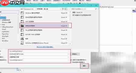 C Task异步操作指南
