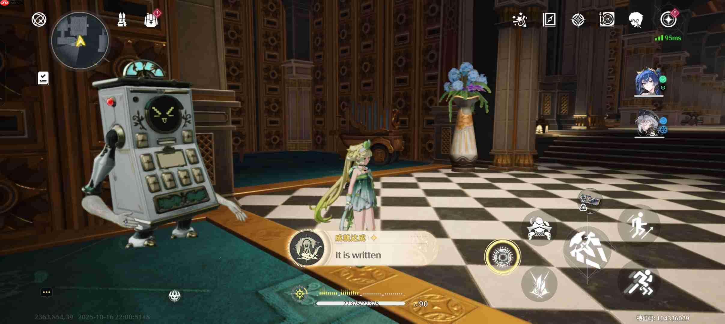 《鸣潮》藏馆寻宝者成就触发位置  第3张