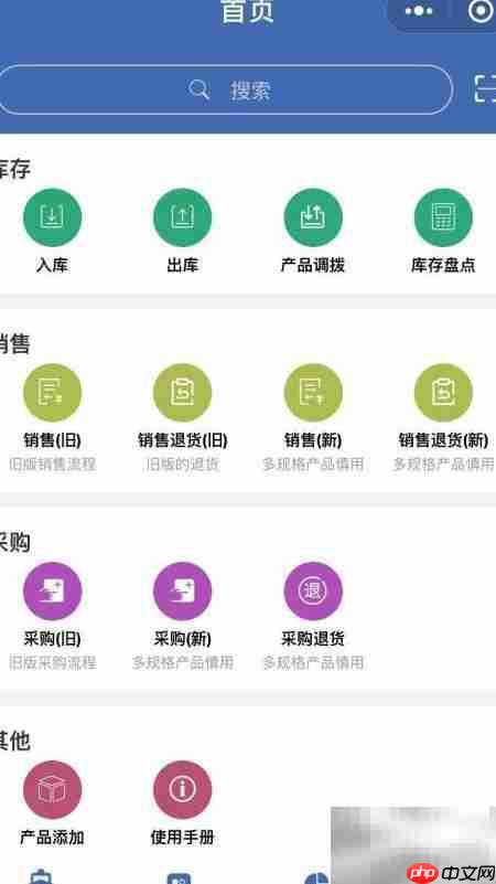 手机导出Excel记账教程  第2张