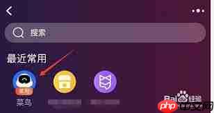 点淘app怎样隐藏快递信息