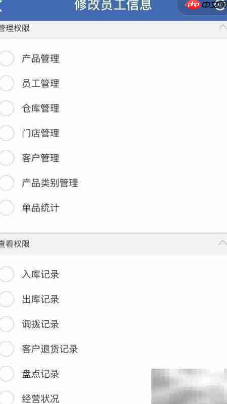 手机导出Excel记账教程  第5张