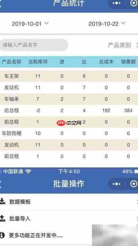 手机导出Excel记账教程  第6张