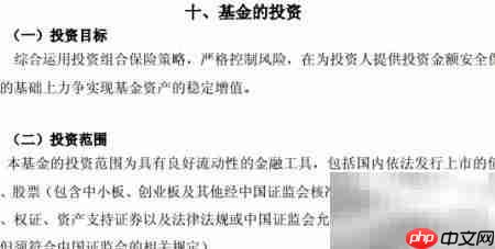 招财宝是什么？一文读懂  第3张