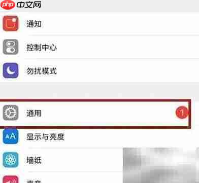 苹果手机曝重大安全漏洞