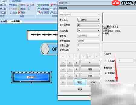 维控触摸屏开启摄像头方法  第5张