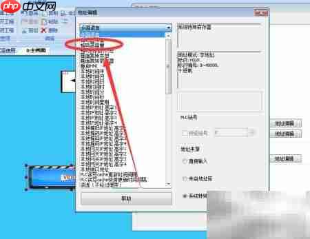维控触摸屏开启摄像头方法  第6张