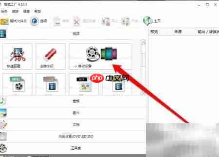 TS转MP4：简单几步完成转换  第3张