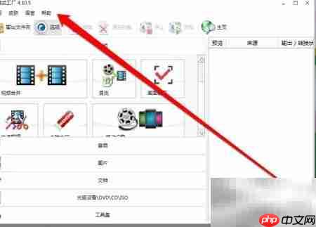 TS转MP4：简单几步完成转换  第2张