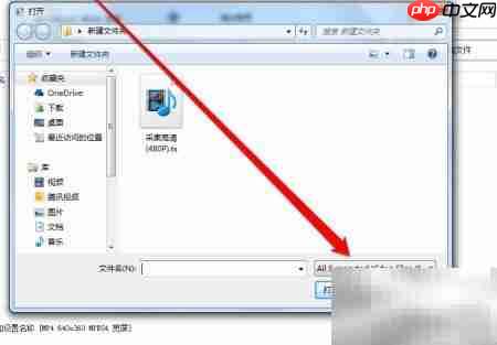 TS转MP4：简单几步完成转换  第5张