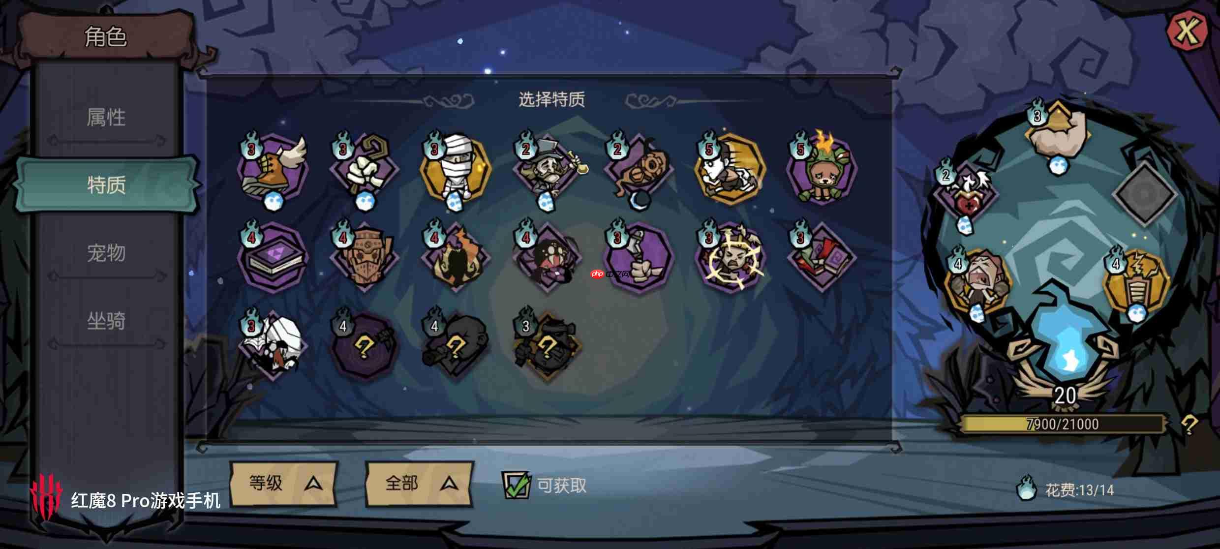 饥困荒野武器护甲养成机制介绍  第3张