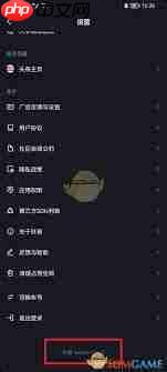 抖音如何查看自己的观看记录