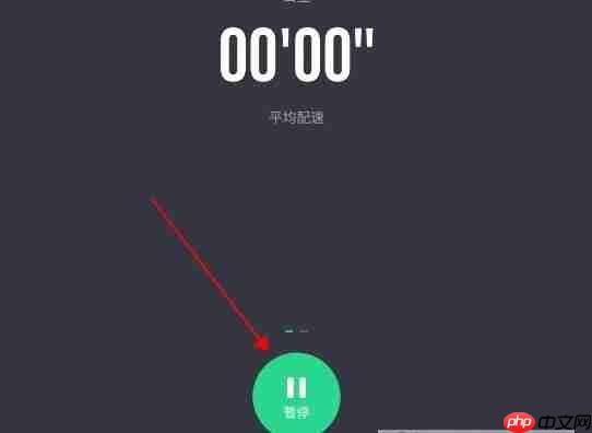 咕咚运动app进入跑步训练方法  第3张