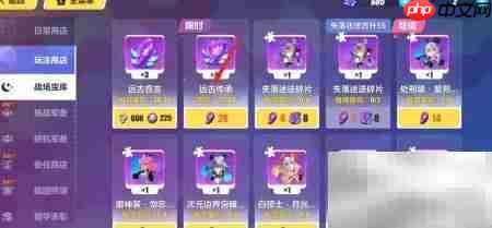 远古意志兑换传承攻略  第3张