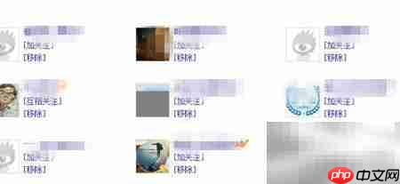 博客好友管理技巧  第3张