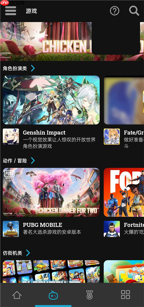 《uptodown》使用教程  第6张