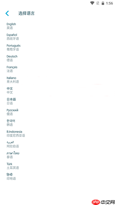 《uptodown》使用教程  第7张