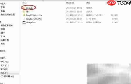 Visual Studio配置easyx指南