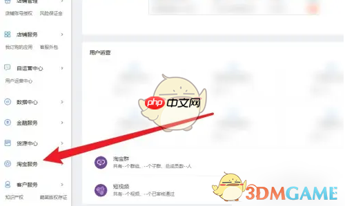 《千牛》保证金余额查询方法  第1张