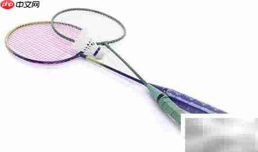 4u与5u羽毛球拍差异解析