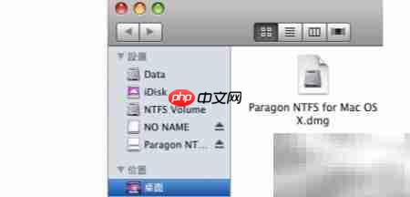 如何卸载Paragon？一招搞定