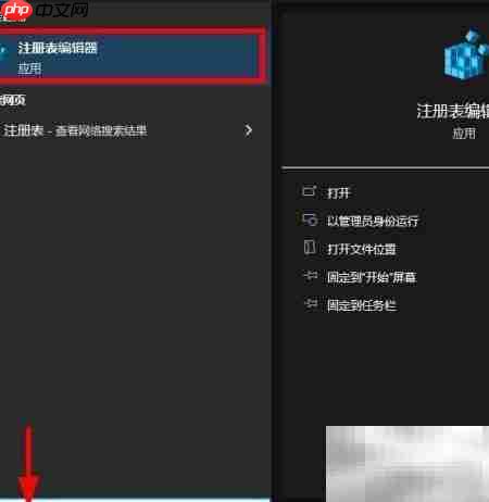 还原Win10注册表备份指南  第1张