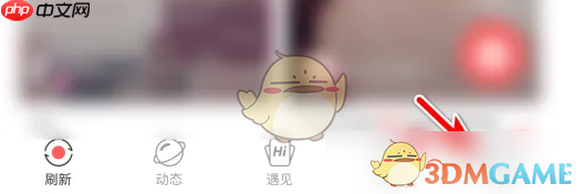 《语玩》隐藏动态方法