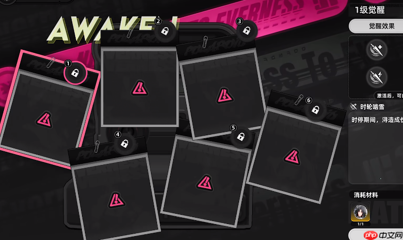 《异环》角色命座玩法介绍