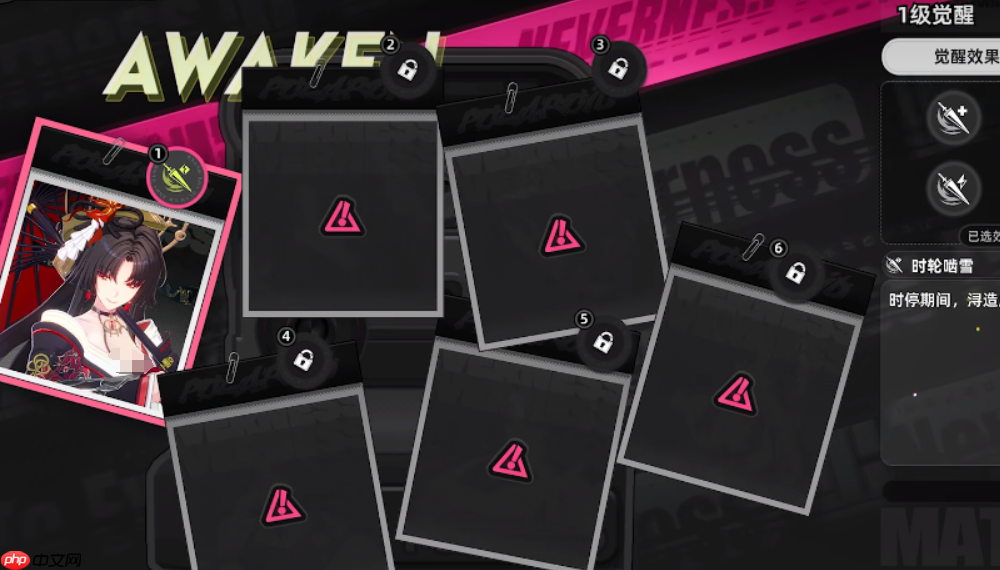 《异环》角色命座玩法介绍  第2张