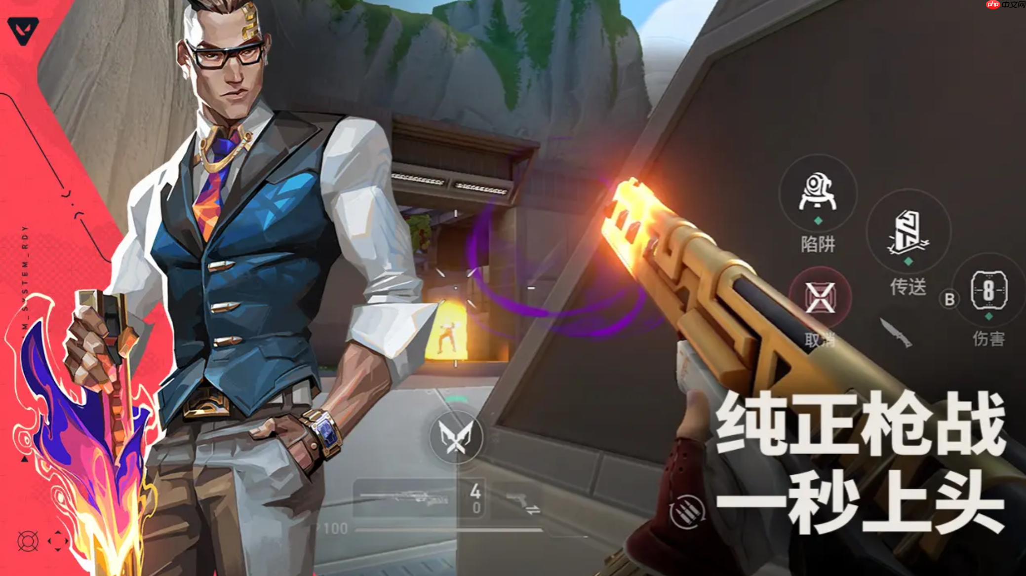 《无畏契约：源能行动》团队激战玩法介绍