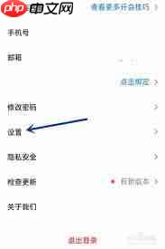 腾讯会议如何查看参会时长
