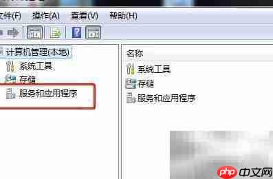 Win7重启DiagTrack方法  第3张