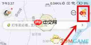 嘀嗒出行如何办理月卡