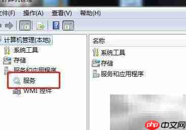 Win7重启DiagTrack方法  第4张