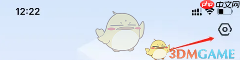 《德邦快递》退出登录方法  第2张