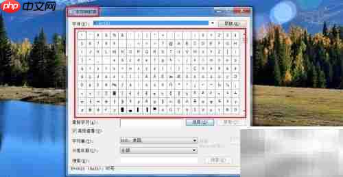Windows视图程序命令速查  第2张