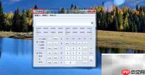 Windows视图程序命令速查  第3张